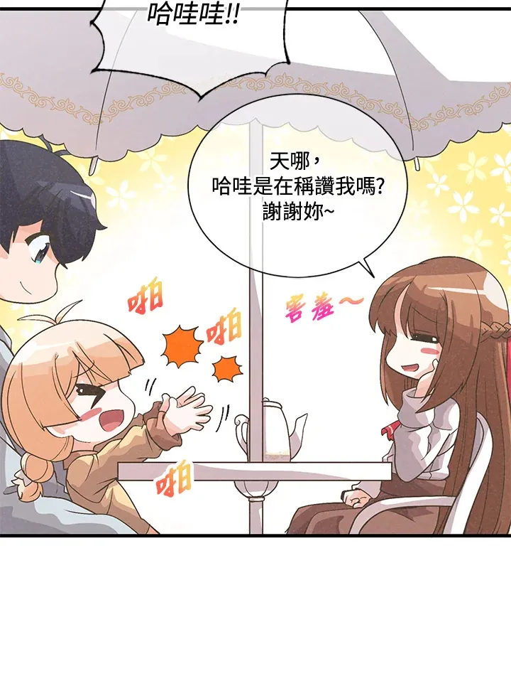 第38话57