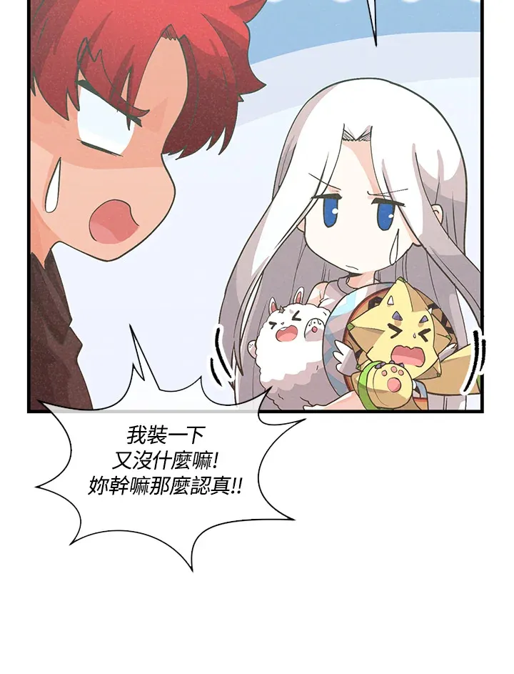 第96话51