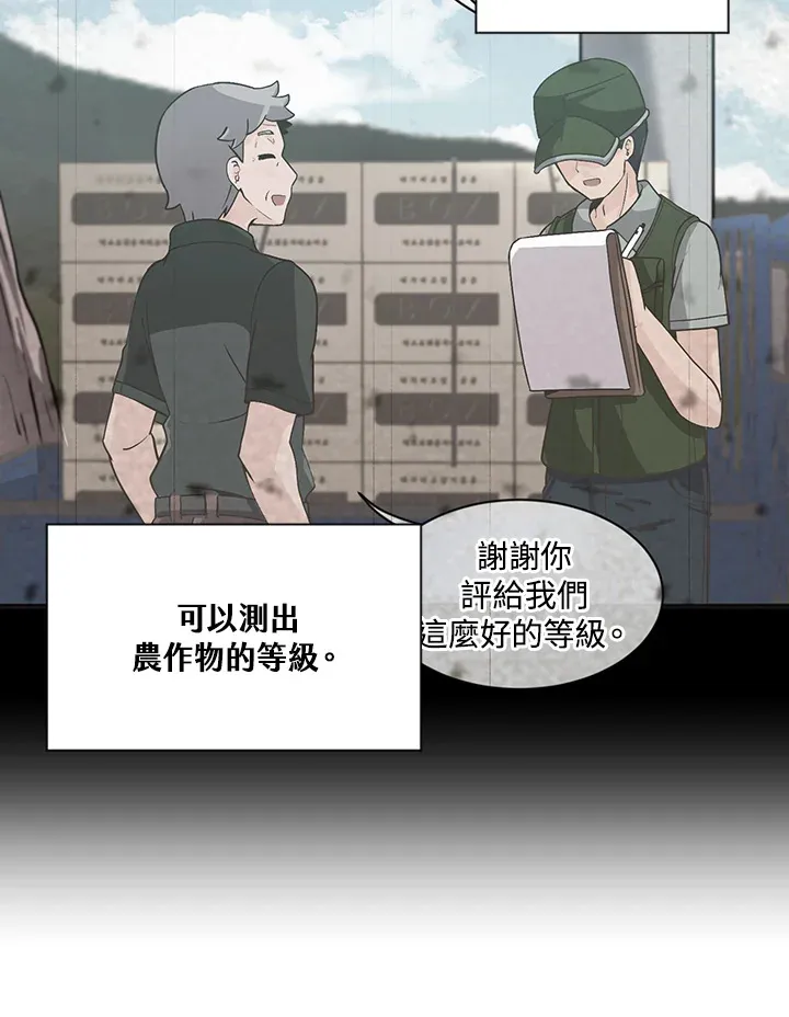 第5话51