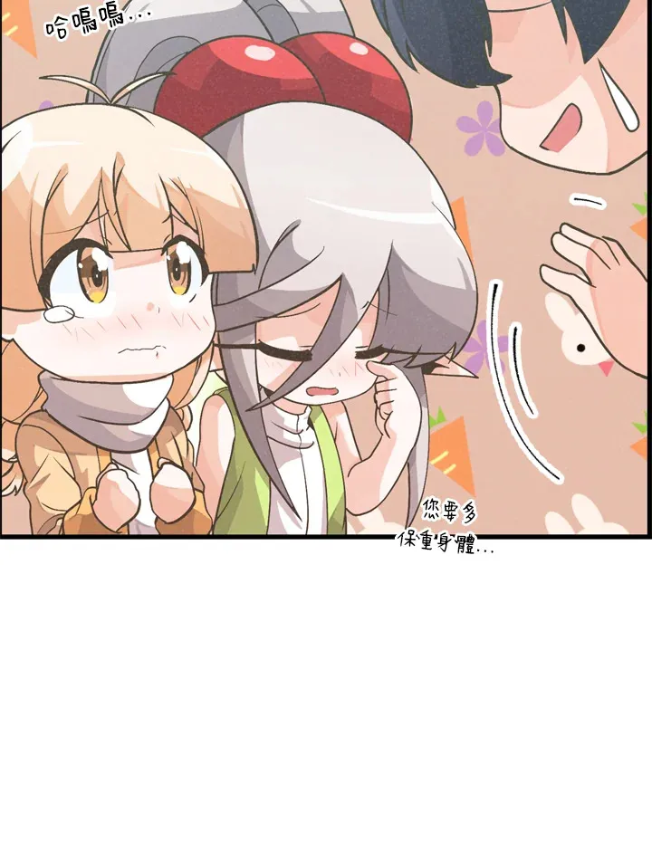 第21话50
