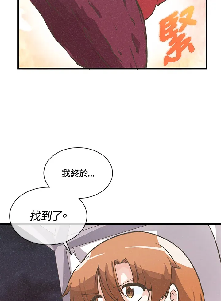 第16话92