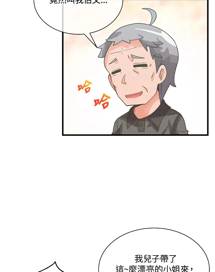 第72话20