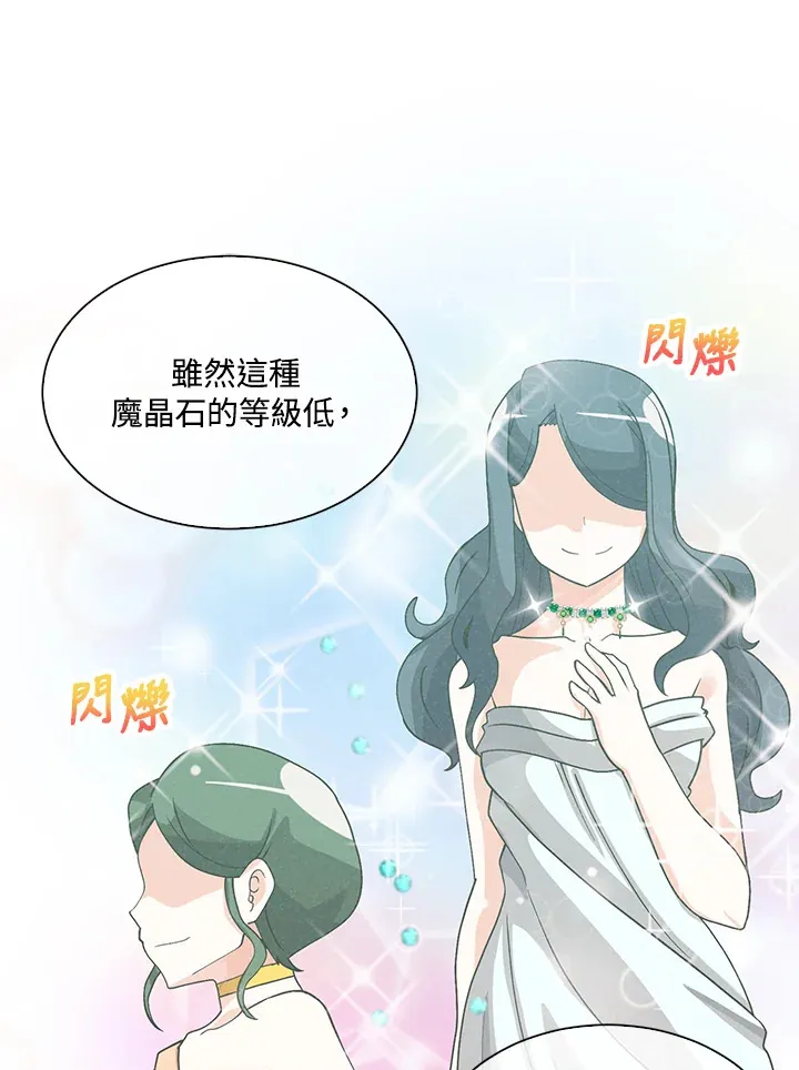 第69话61