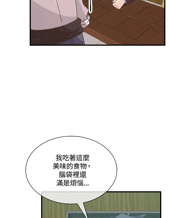 第80话68