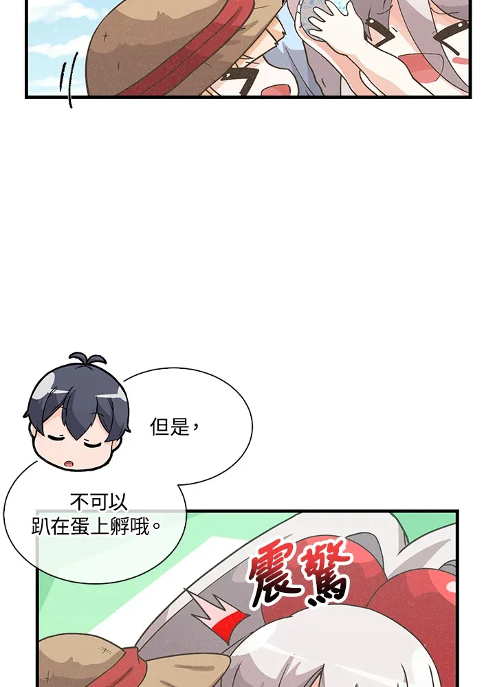 第68话18