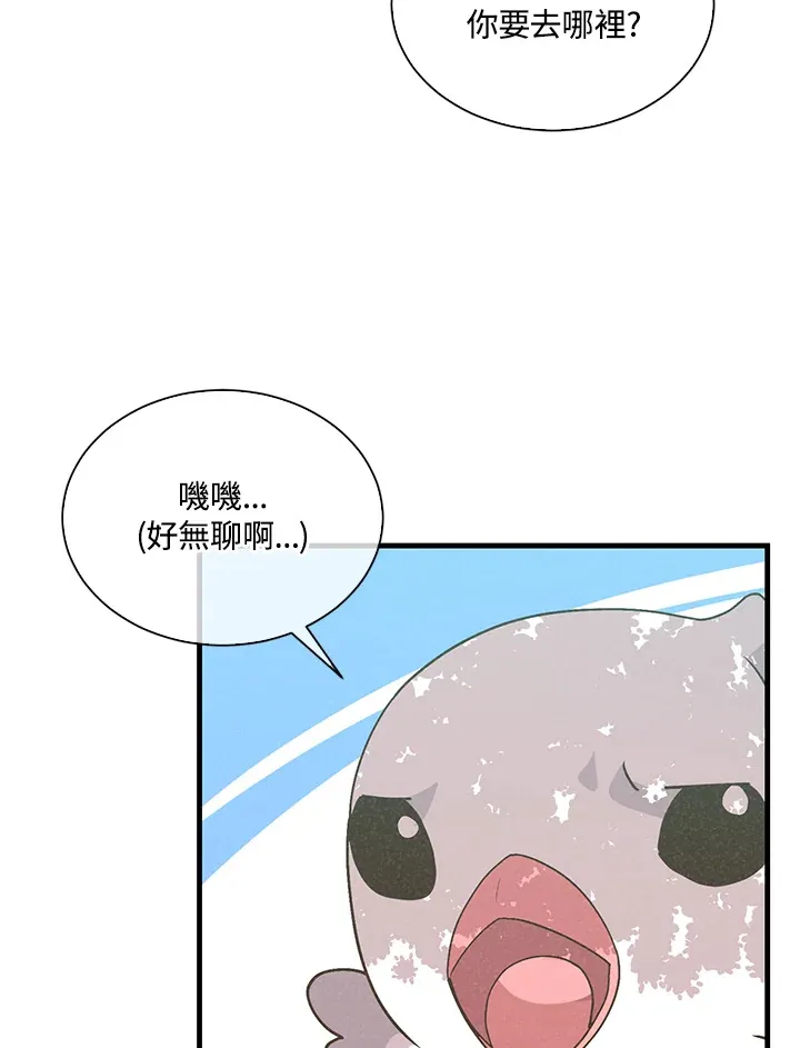 第65话85