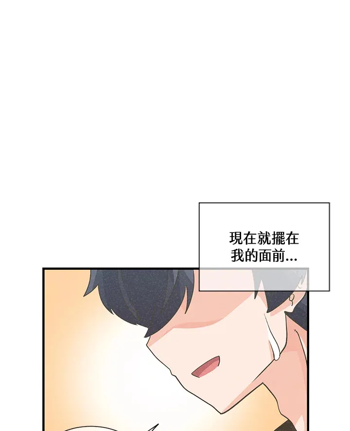 第37话53
