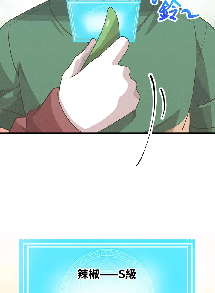 第76话88