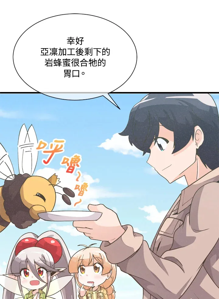第24话37
