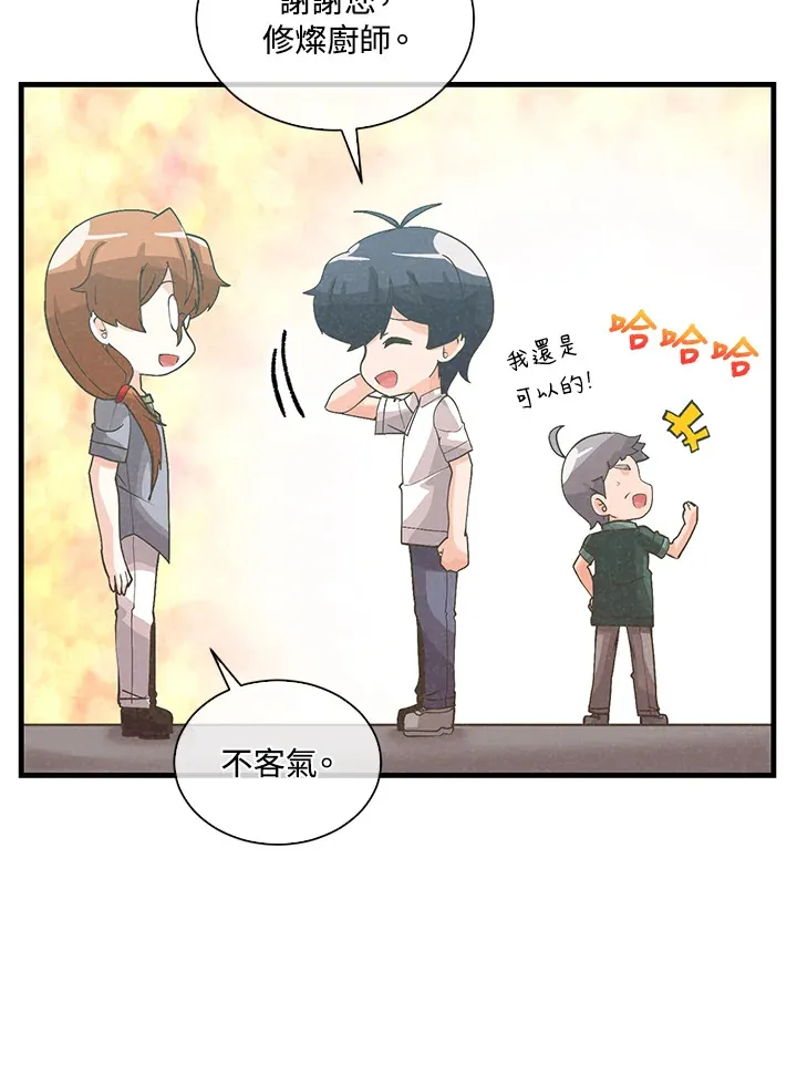 第94话95