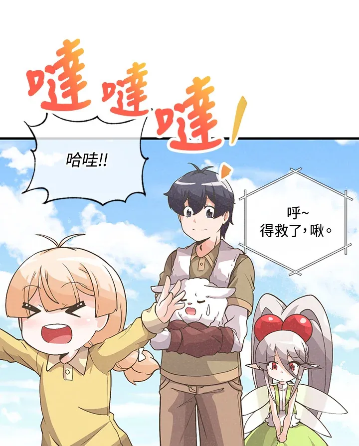 第13话45