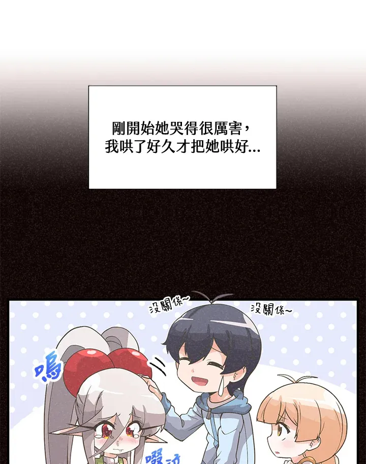 第43话11