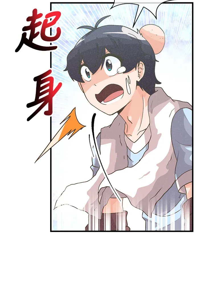 第66话30