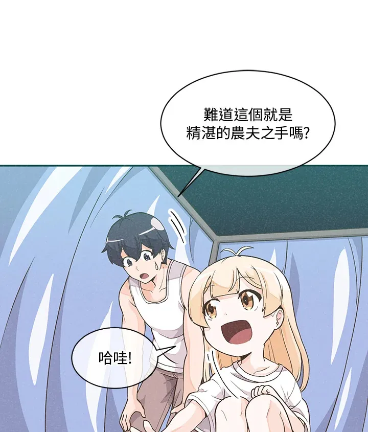 第2话29