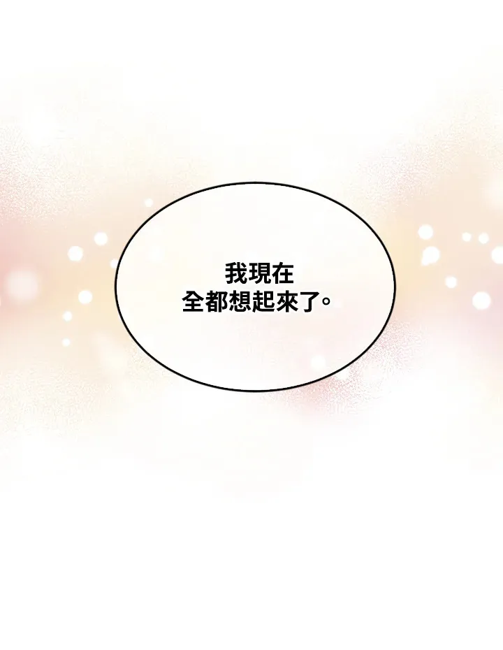 第73话86