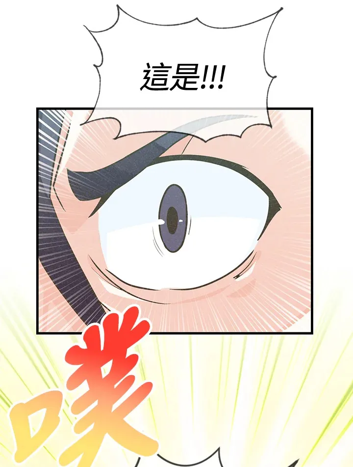 第19话56
