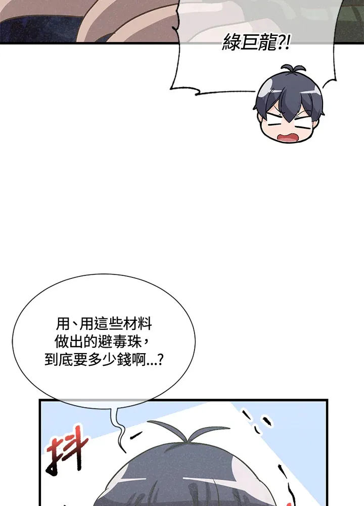 第40话32