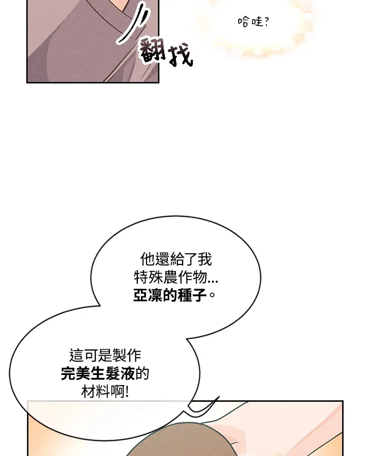 第1话62