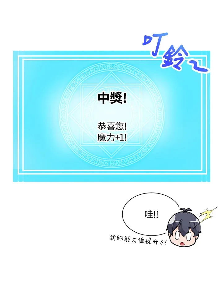 第26话90