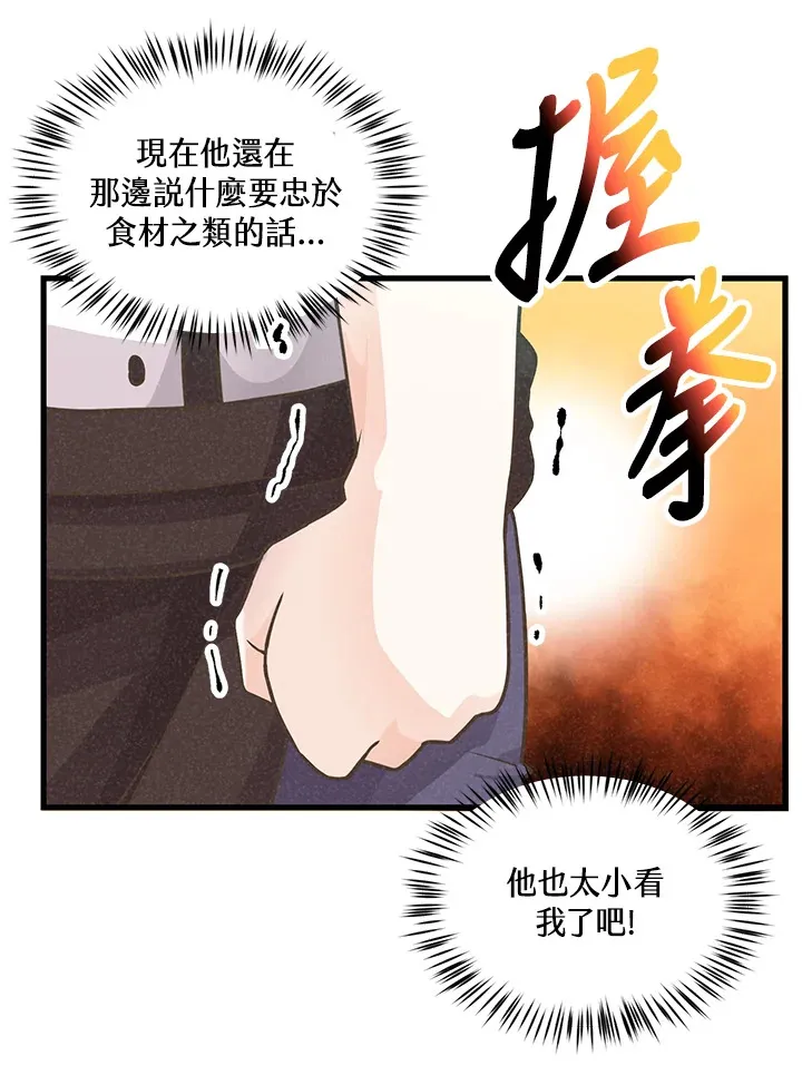 第7话52