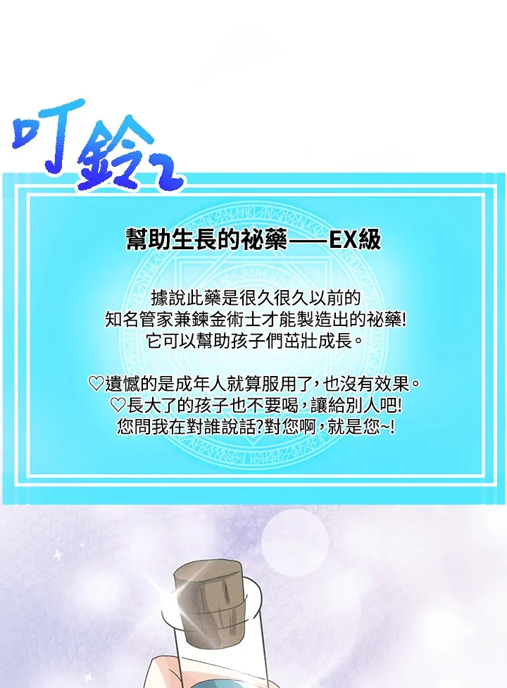 第93话80