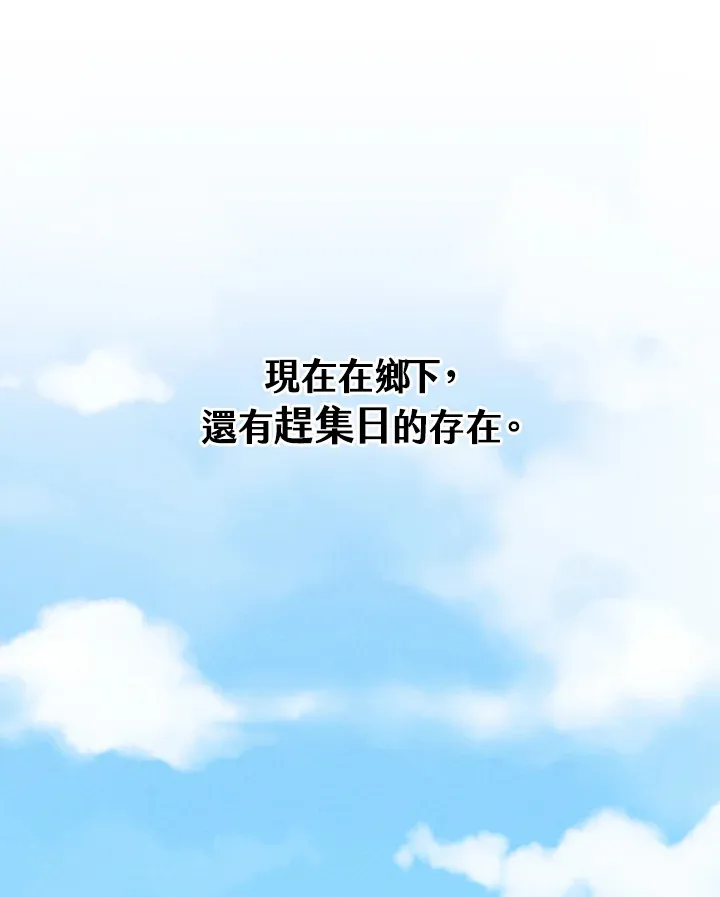 第5话95