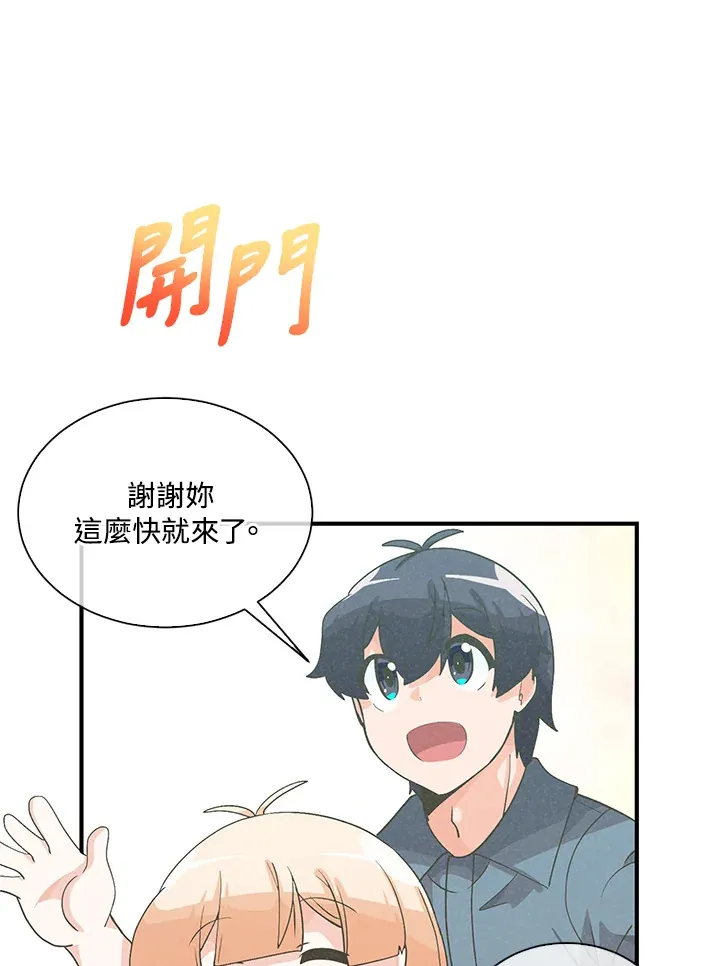 第56话92