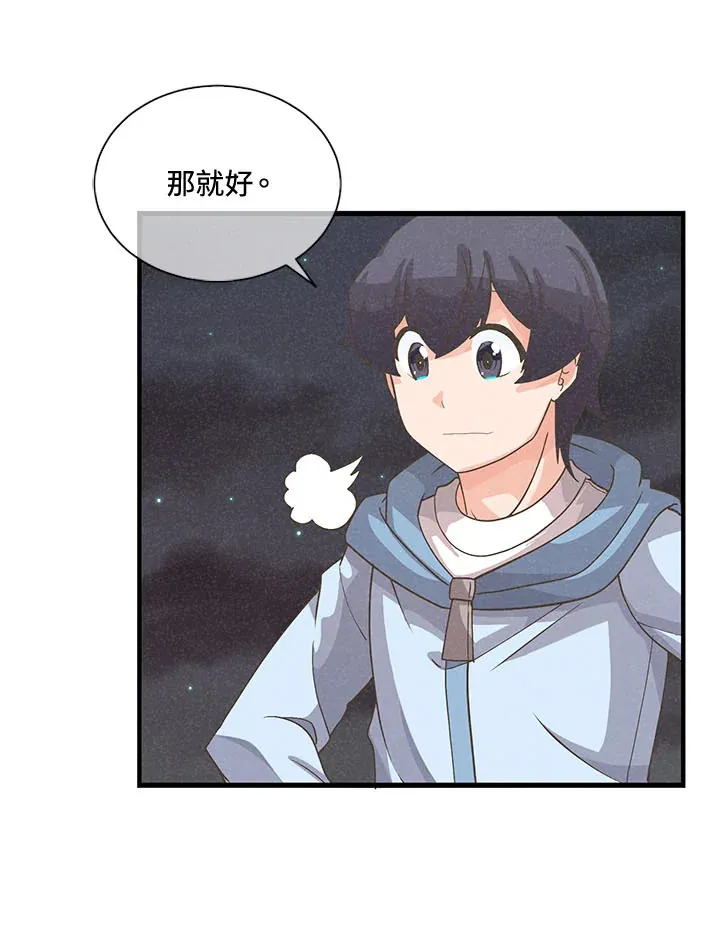 第43话85