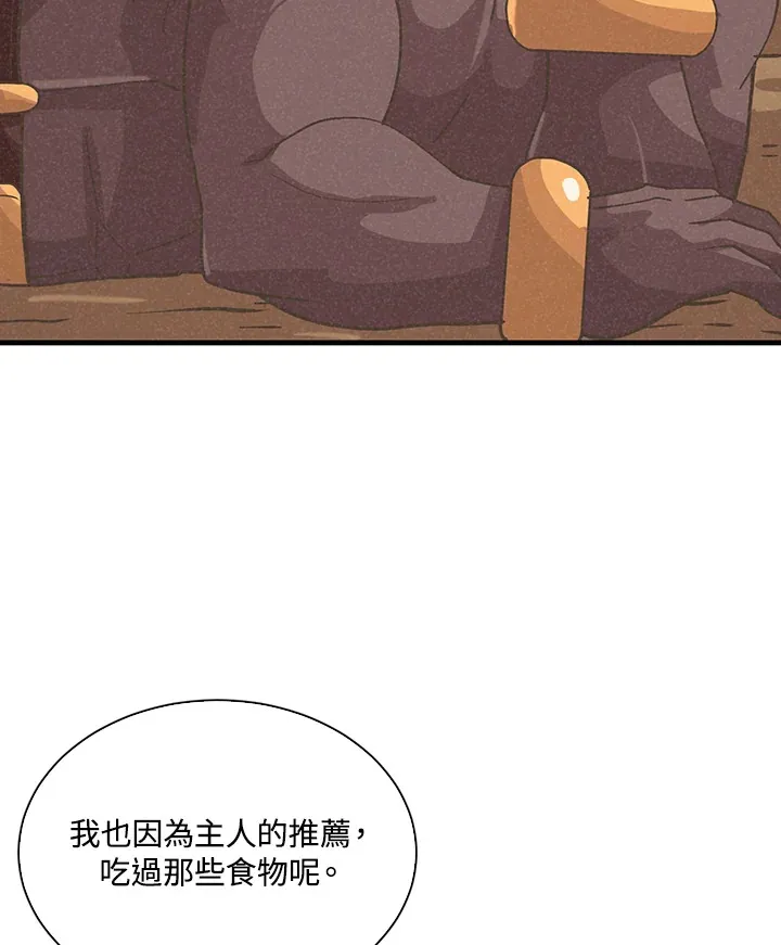 第72话73
