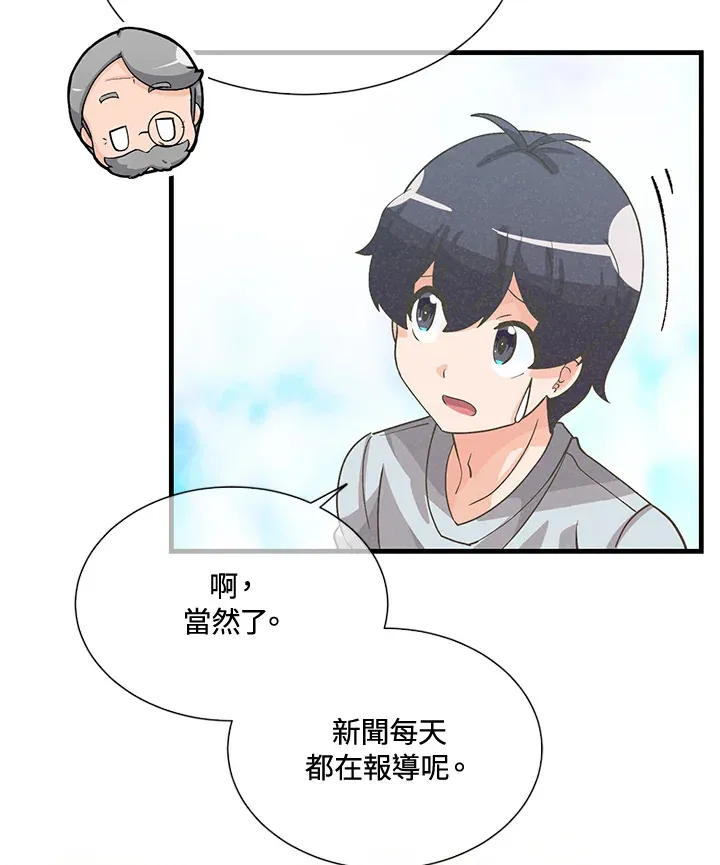 第38话80