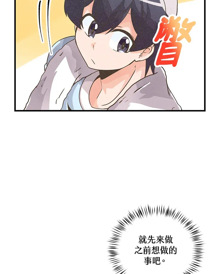 第14话35