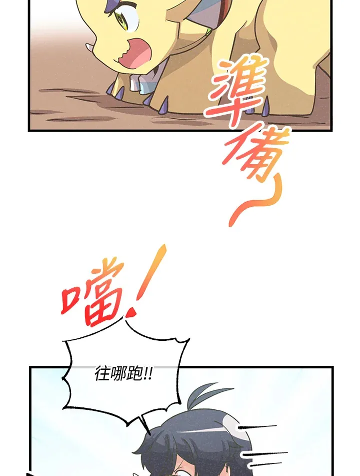 第51话62