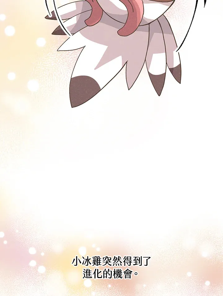 第65话93