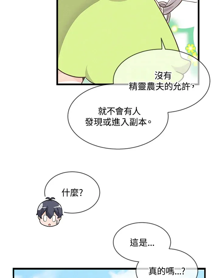 第9话45