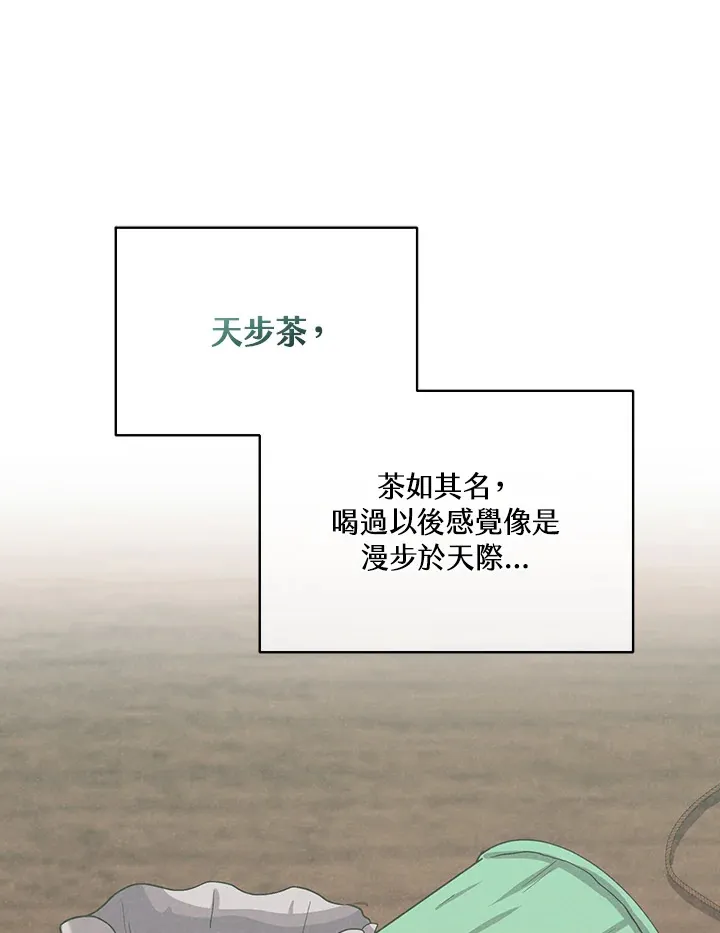 第80话71