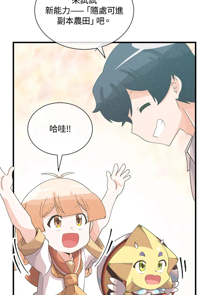 第88话34