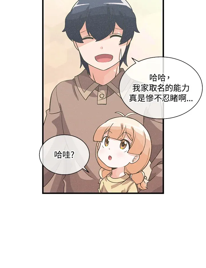 第47话71