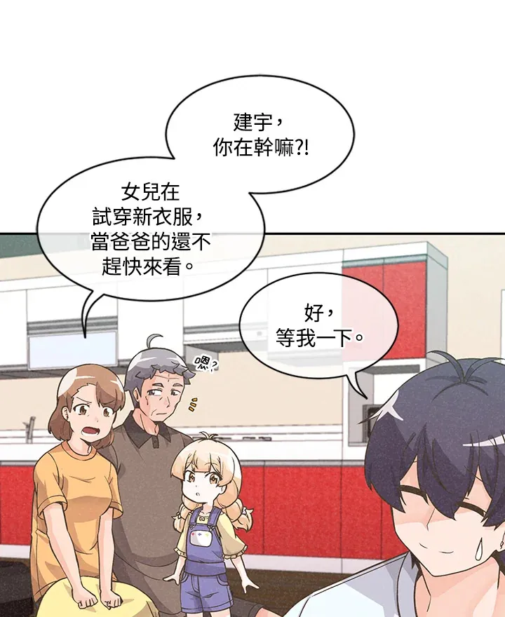 第4话54
