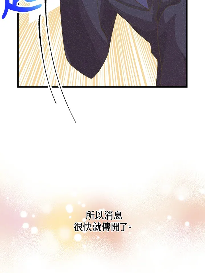 第81话78