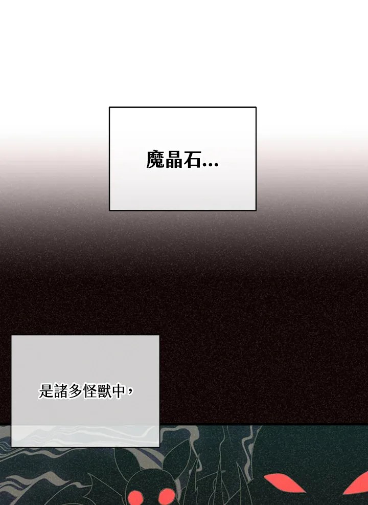 第56话61