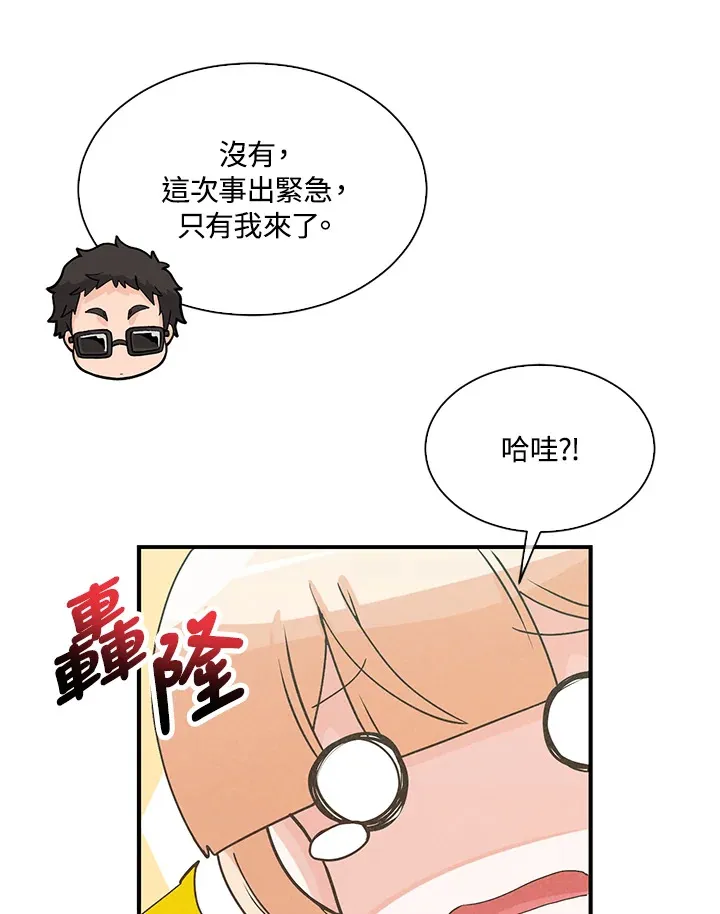 第60话9