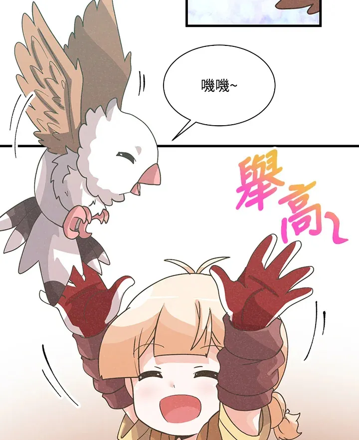 第61话74