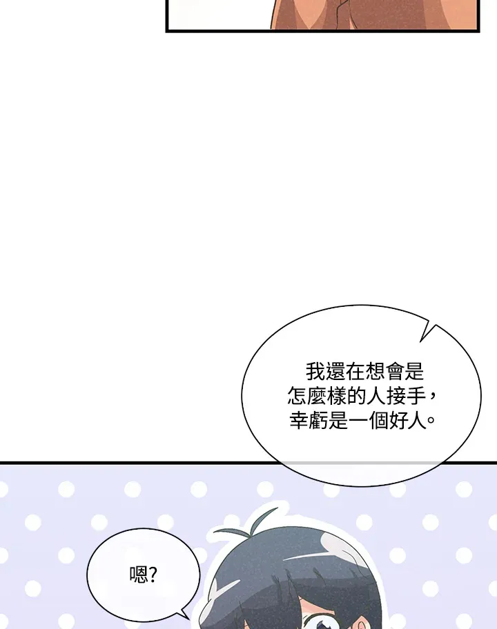 第86话26