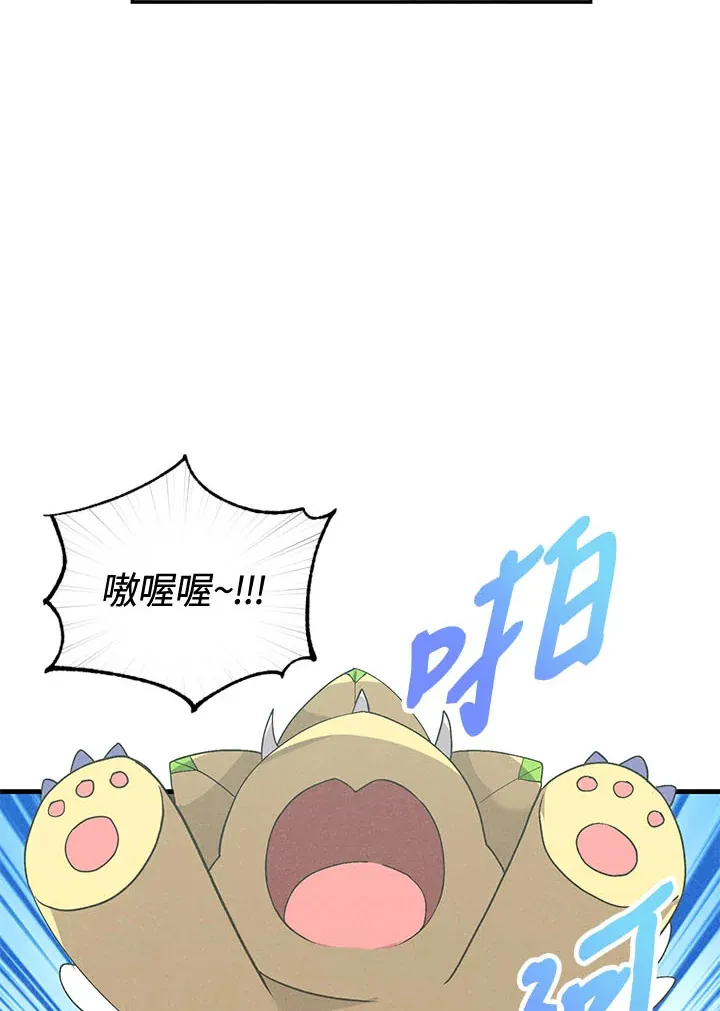 第45话9