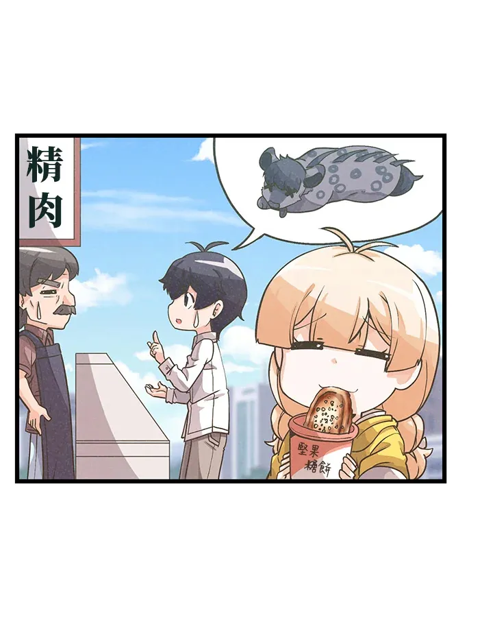 第7话107