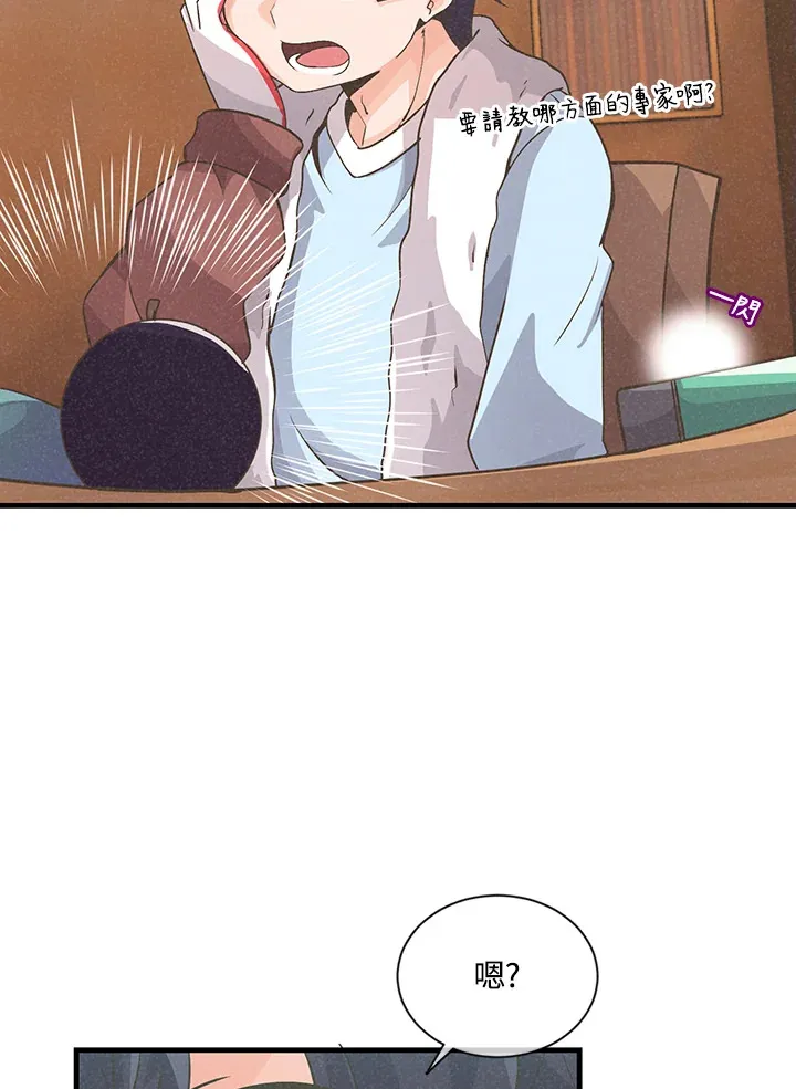 第14话21