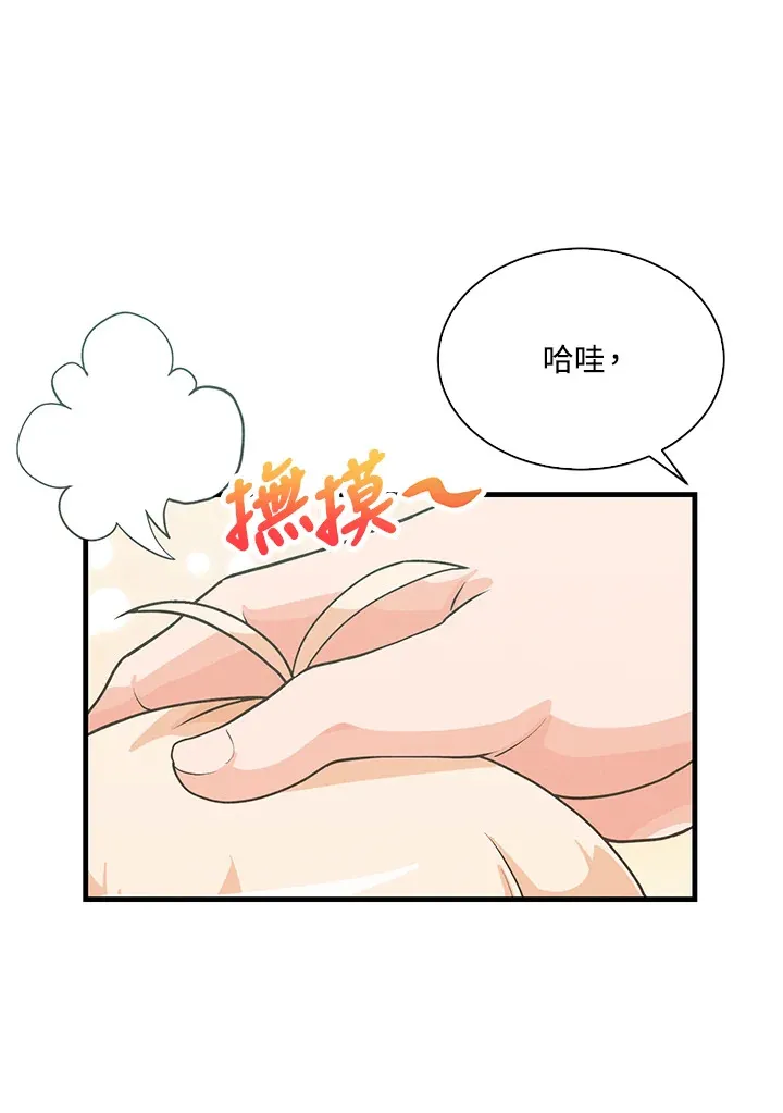 第77话70