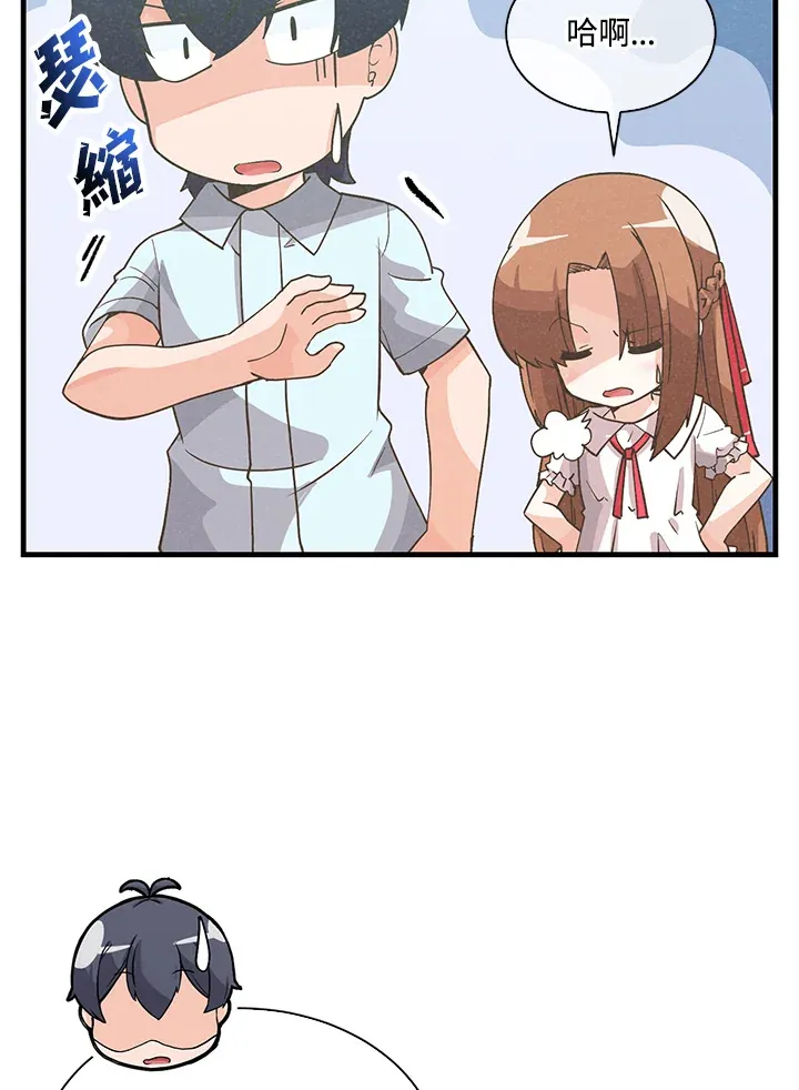 第75话20