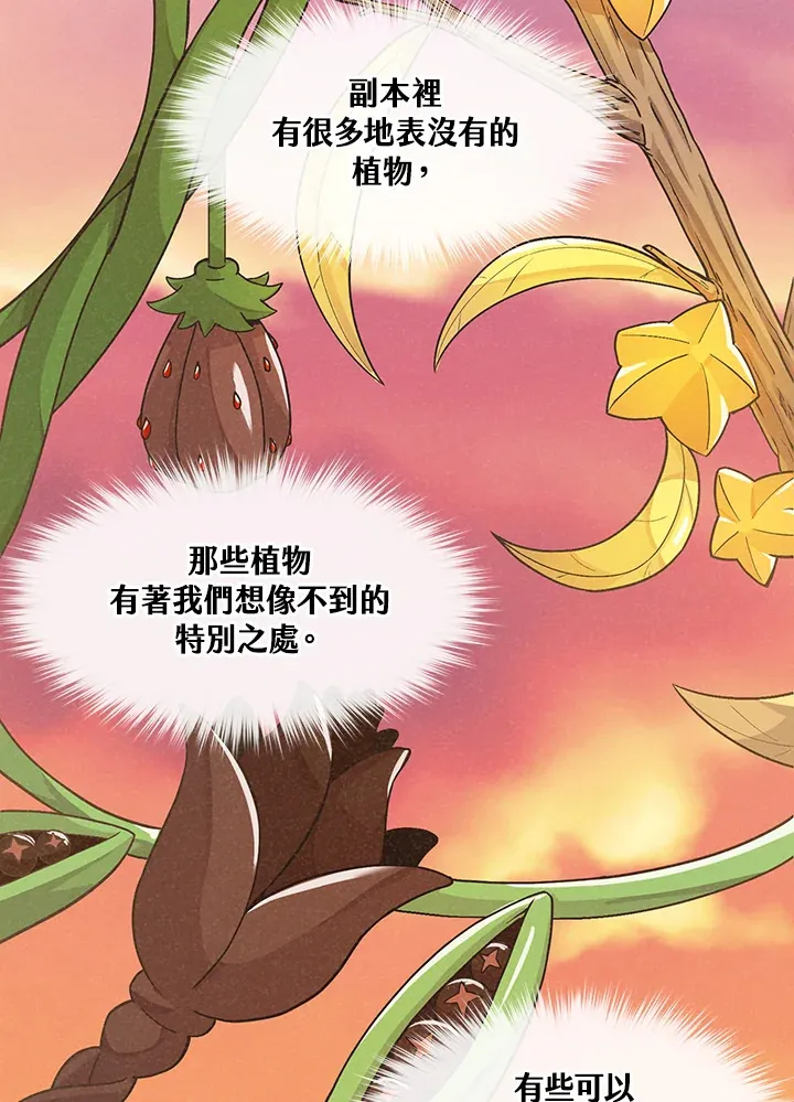 第1话30