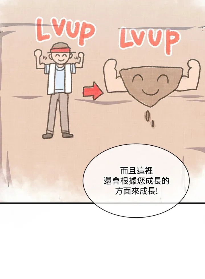 第9话35